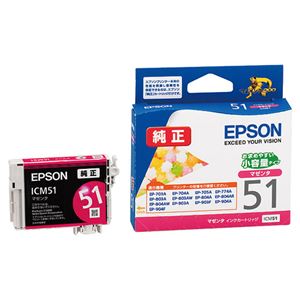 （まとめ） エプソン EPSON インクカートリッジ マゼンタ 小容量 ICM51 1個 【×5セット】 - 拡大画像