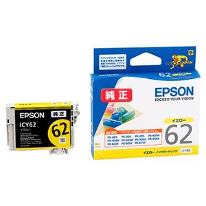 （まとめ） エプソン EPSON インクカートリッジ イエロー ICY62 1個 【×4セット】 - 拡大画像