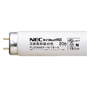 （まとめ） NEC 蛍光ランプ ライフルックHGX 直管グロースタータ形 20W形 3波長形 昼白色 FL20SSEX-N／18-X／4K-L 1パック（4本） 【×2セット】 - 拡大画像