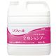 ライオン ソフィール 全身シャンプー 業務用 4L LSZS4 1本
