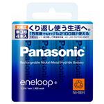 充電式ニッケル水素電池「eneloop」 スタンダードモデル 単3形 4本入