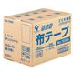 寺岡製作所 包装用布テープ ノンパッケージ #1590NP 50mm×25m 1箱(30巻)