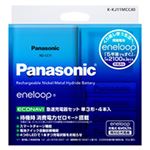 エコナビ急速充電器（4列）セット 「eneloop」単3形4本付