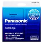 急速充電器（4列）セット 「eneloop」単3形4本付