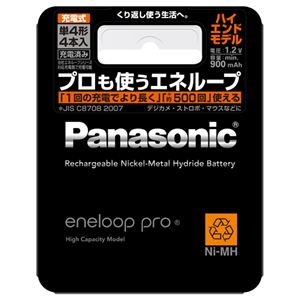 充電式ニッケル水素電池「eneloop pro」ハイエンドモデル 単4形 4本入