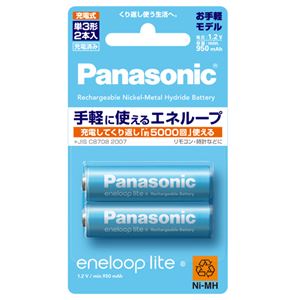 （まとめ） パナソニック 充電式ニッケル水素電池 eneloop lite お手軽モデル 単3形 BK-3LCC/2(1パック:2本)  【×5セット】 - 拡大画像