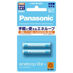 （まとめ） パナソニック 充電式ニッケル水素電池 eneloop lite お手軽モデル 単4形 BK-4LCC/2(1パック:2本)  【×5セット】 - 拡大画像