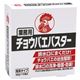 大日本除蟲菊 業務用 チョウバエバスター 25g/包 1箱(10包)