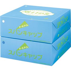（まとめ） 東京メディカル スパンキャップ ホワイト FG250 1箱（100枚） 【×3セット】 - 拡大画像