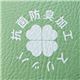 （まとめ） 大明商事 パステル レザー調スリッパ 抗菌プリント ベージュ DATM036BE 1足 【×5セット】 - 縮小画像2