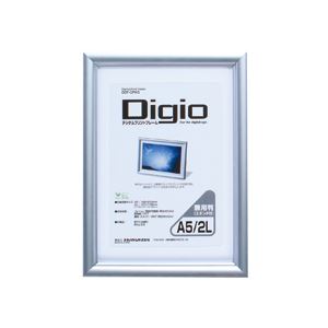 デジタルプリントフレーム A5/2L判兼用 商品画像