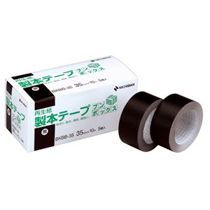 （まとめ） ニチバン 製本テープ＜再生紙＞ブンボックス 35mm×10m 黒 BKBB-356 1箱（5巻） 【×2セット】 - 拡大画像