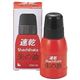 シャチハタ 速乾シャチハタ朱の油 28ml OQN-28 1個