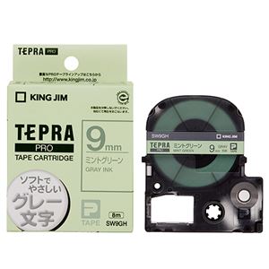 （まとめ） キングジム テプラ PRO テープカートリッジ ソフト 9mm ミントグリーン／グレー文字 SW9GH 1個 【×5セット】 - 拡大画像