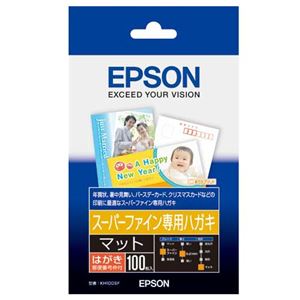 （まとめ） エプソン EPSON スーパーファイン専用ハガキ 郵便番号枠有 KH100SF 1冊（100枚） 【×5セット】 - 拡大画像