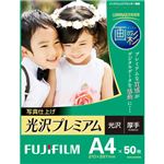 （まとめ） 富士フィルム FUJI 画彩 写真仕上げ 光沢プレミアム 厚手 A4 WPA450PRM 1冊（50枚） 【×2セット】