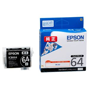 （まとめ） エプソン EPSON インクカートリッジ フォトブラック ICBK64 1個 【×3セット】 - 拡大画像