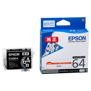 （まとめ） エプソン EPSON インクカートリッジ マットブラック ICMB64 1個 【×3セット】 - 拡大画像