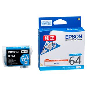 （まとめ） エプソン EPSON インクカートリッジ シアン ICC64 1個 【×3セット】 - 拡大画像