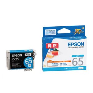 （まとめ） エプソン EPSON インクカートリッジ シアン ICC65 1個 【×3セット】 - 拡大画像