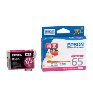 （まとめ） エプソン EPSON インクカートリッジ マゼンタ ICM65 1個 【×3セット】 - 拡大画像