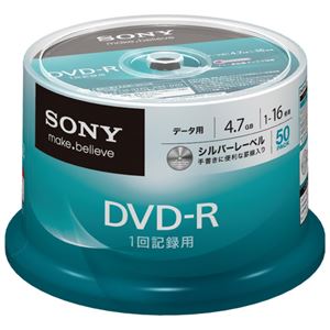 （まとめ） ソニー データ用DVD-R 4.7GB 16倍速 ブランドシルバー スピンドルケース 50DMR47KLDP 1パック（50枚） 【×2セット】 - 拡大画像