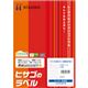 ヒサゴ A4丸シール 24面 40mmφ OP3019 1冊(10シート)