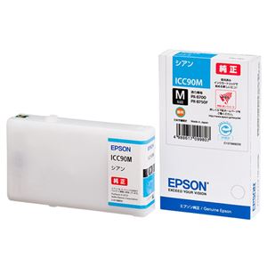 （まとめ） エプソン EPSON インクカートリッジ シアン Mサイズ ICC90M 1個 【×3セット】 - 拡大画像