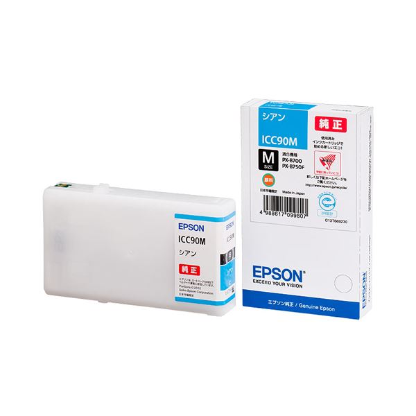 （まとめ） エプソン EPSON インクカートリッジ シアン Mサイズ ICC90M 1個 (×3セット) b04