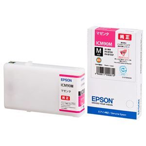 （まとめ） エプソン EPSON インクカートリッジ マゼンタ Mサイズ ICM90M 1個 【×3セット】 - 拡大画像
