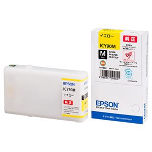 （まとめ） エプソン EPSON インクカートリッジ イエロー Mサイズ ICY90M 1個 【×3セット】 - 拡大画像