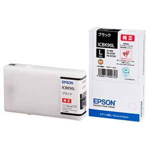 （まとめ） エプソン EPSON インクカートリッジ ブラック Lサイズ ICBK90L 1個 【×3セット】 - 拡大画像