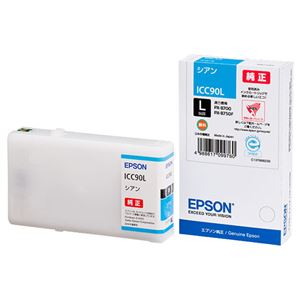 （まとめ） エプソン EPSON インクカートリッジ シアン Lサイズ ICC90L 1個 【×3セット】 - 拡大画像