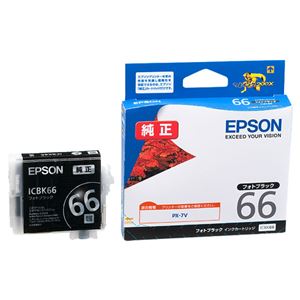 （まとめ） エプソン EPSON インクカートリッジ フォトブラック ICBK66 1個 【×3セット】 - 拡大画像