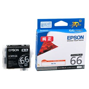 （まとめ） エプソン EPSON インクカートリッジ マットブラック ICMB66 1個 【×3セット】 - 拡大画像