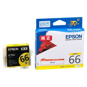 （まとめ） エプソン EPSON インクカートリッジ イエロー ICY66 1個 【×3セット】 - 拡大画像