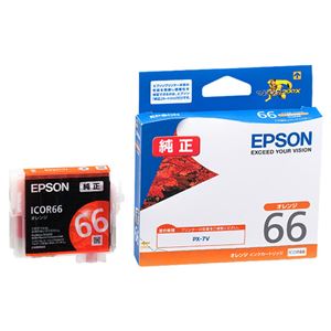 （まとめ） エプソン EPSON インクカートリッジ オレンジ ICOR66 1個 【×3セット】 - 拡大画像