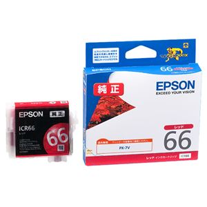 （まとめ） エプソン EPSON インクカートリッジ レッド ICR66 1個 【×3セット】 - 拡大画像