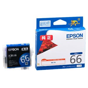 （まとめ） エプソン EPSON インクカートリッジ ブルー ICBL66 1個 【×3セット】 - 拡大画像