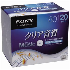 （まとめ） ソニー 録音用CD-R 80分（700MB） 5mmスリムケース 20CRM80HPWS 1パック（20枚） 【×2セット】 - 拡大画像