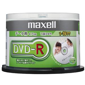 （まとめ） マクセル データ用DVD-R 4.7GB 1-16倍速 スピンドルケース DR47DPNS.50SP 1パック（50枚） 【×2セット】 - 拡大画像