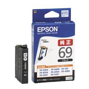 （まとめ） エプソン EPSON インクカートリッジ ブラック ICBK69 1個 【×4セット】 - 拡大画像