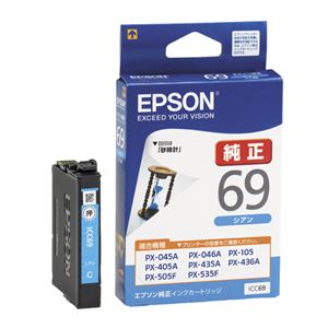 （まとめ） エプソン EPSON インクカートリッジ シアン ICC69 1個 【×4セット】 - 拡大画像
