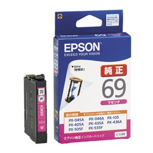 （まとめ） エプソン EPSON インクカートリッジ マゼンタ ICM69 1個 【×4セット】 - 拡大画像
