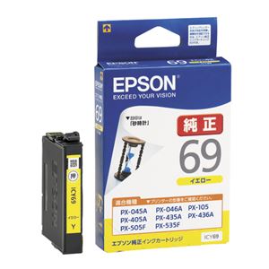（まとめ） エプソン EPSON インクカートリッジ イエロー ICY69 1個 【×4セット】 - 拡大画像
