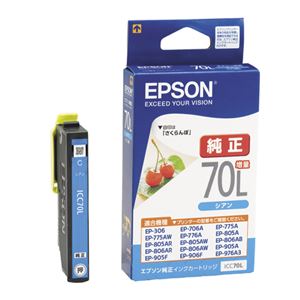 （まとめ） エプソン EPSON インクカートリッジ シアン 増量 ICC70L 1個 【×4セット】 - 拡大画像