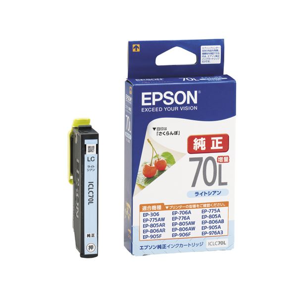 （まとめ） エプソン EPSON インクカートリッジ ライトシアン 増量タイプ ICLC70L 1個 (×4セット) b04