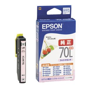 （まとめ） エプソン EPSON インクカートリッジ ライトマゼンタ 増量 ICLM70L 1個 【×4セット】 - 拡大画像