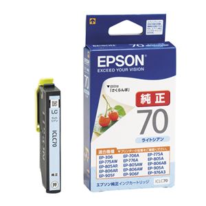 （まとめ） エプソン EPSON インクカートリッジ ライトシアン ICLC70 1個 【×5セット】 - 拡大画像
