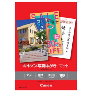 （まとめ） キャノン Canon 写真はがき・マット MH-101 郵便番号枠有 8084B001 1冊（100枚） 【×5セット】